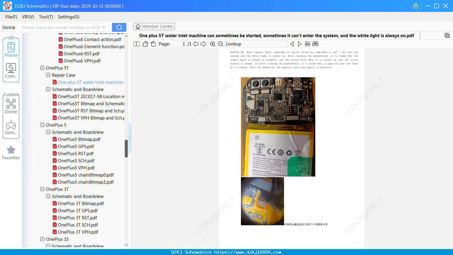 OnePlus One Plus 5T Water Inlet Machine Can Sometimes Be Started, Sometimes It Cant Enter The System, And The White Light Is Always On